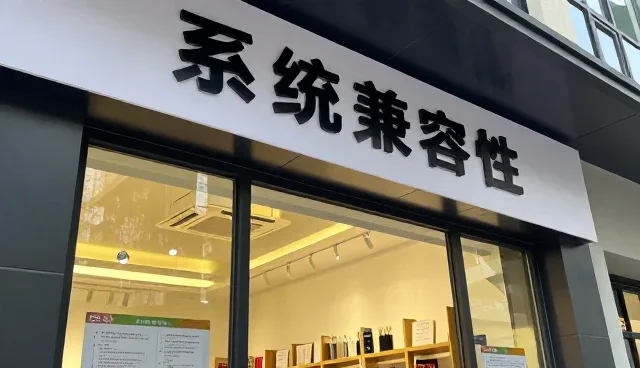 技术成果转化中维护效率提升的关键策略